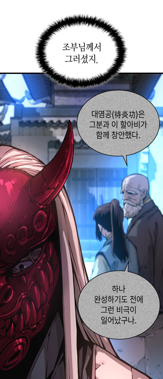 31 페이지