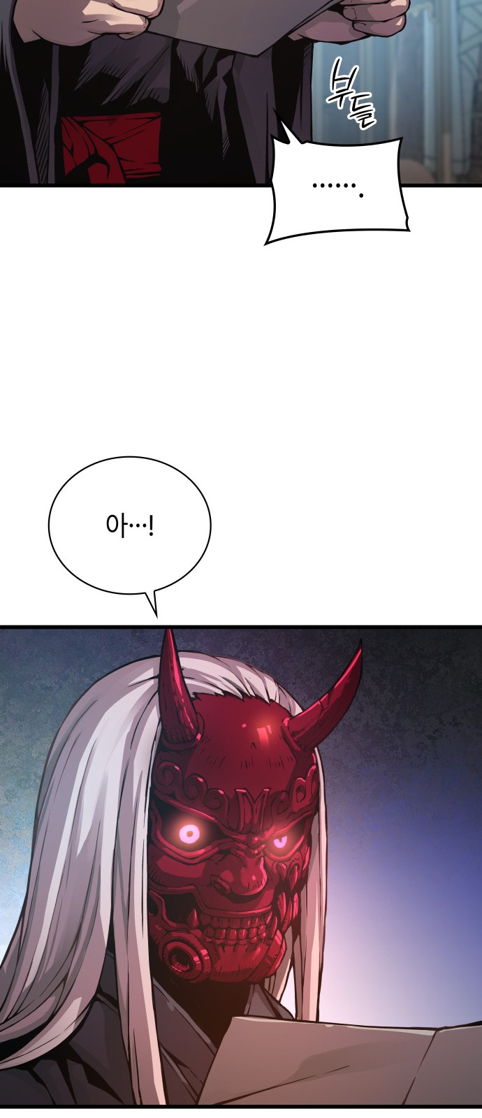 33 페이지