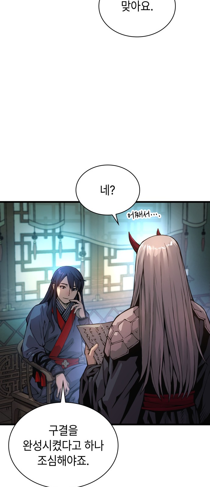 39 페이지
