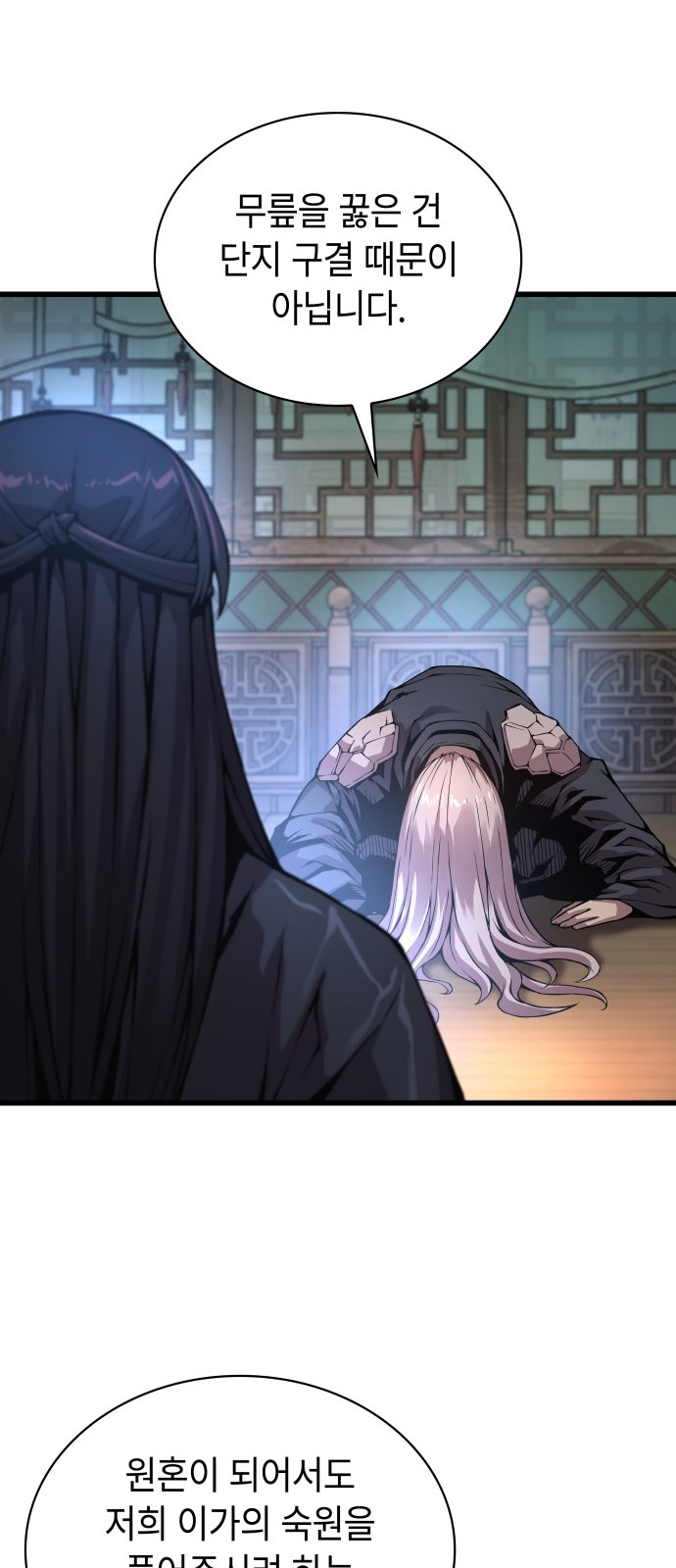44 페이지