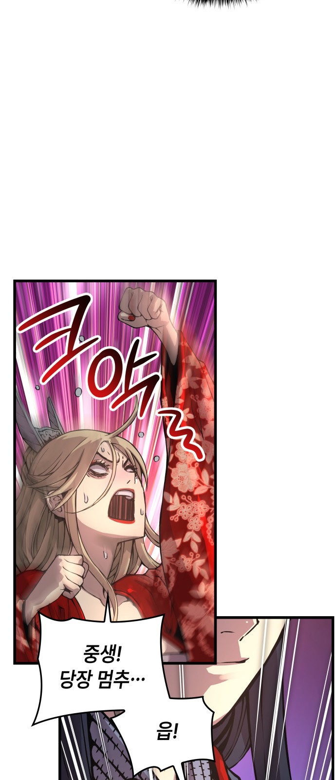 65 페이지