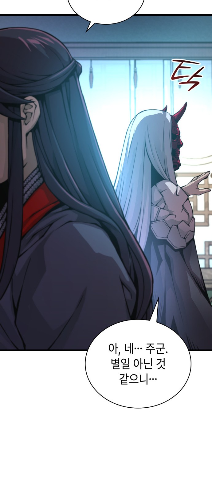 81 페이지
