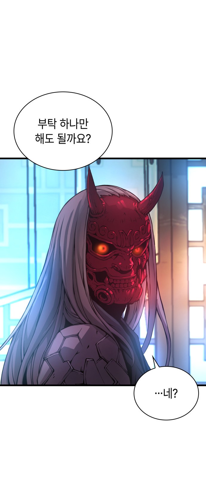 82 페이지