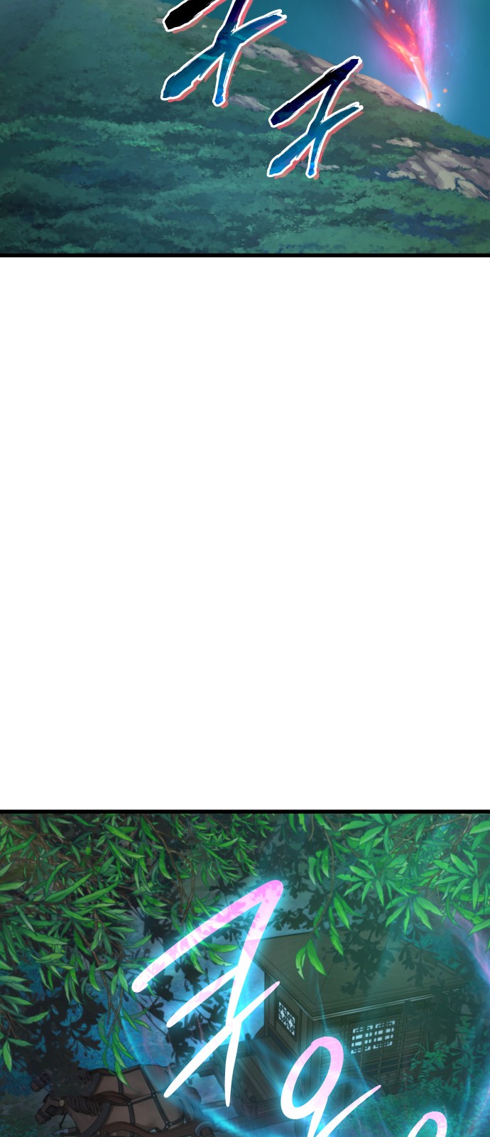 86 페이지