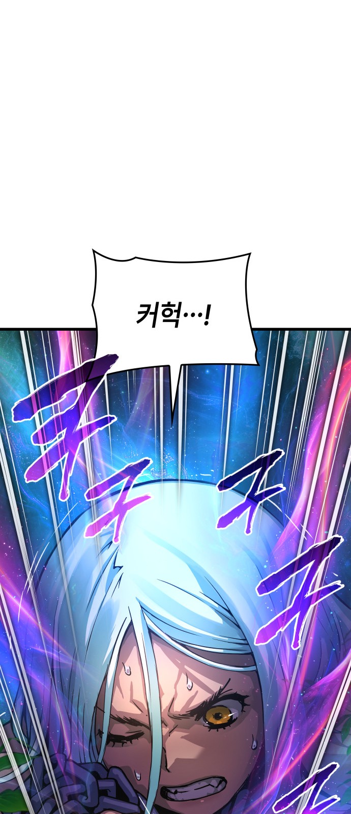 88 페이지