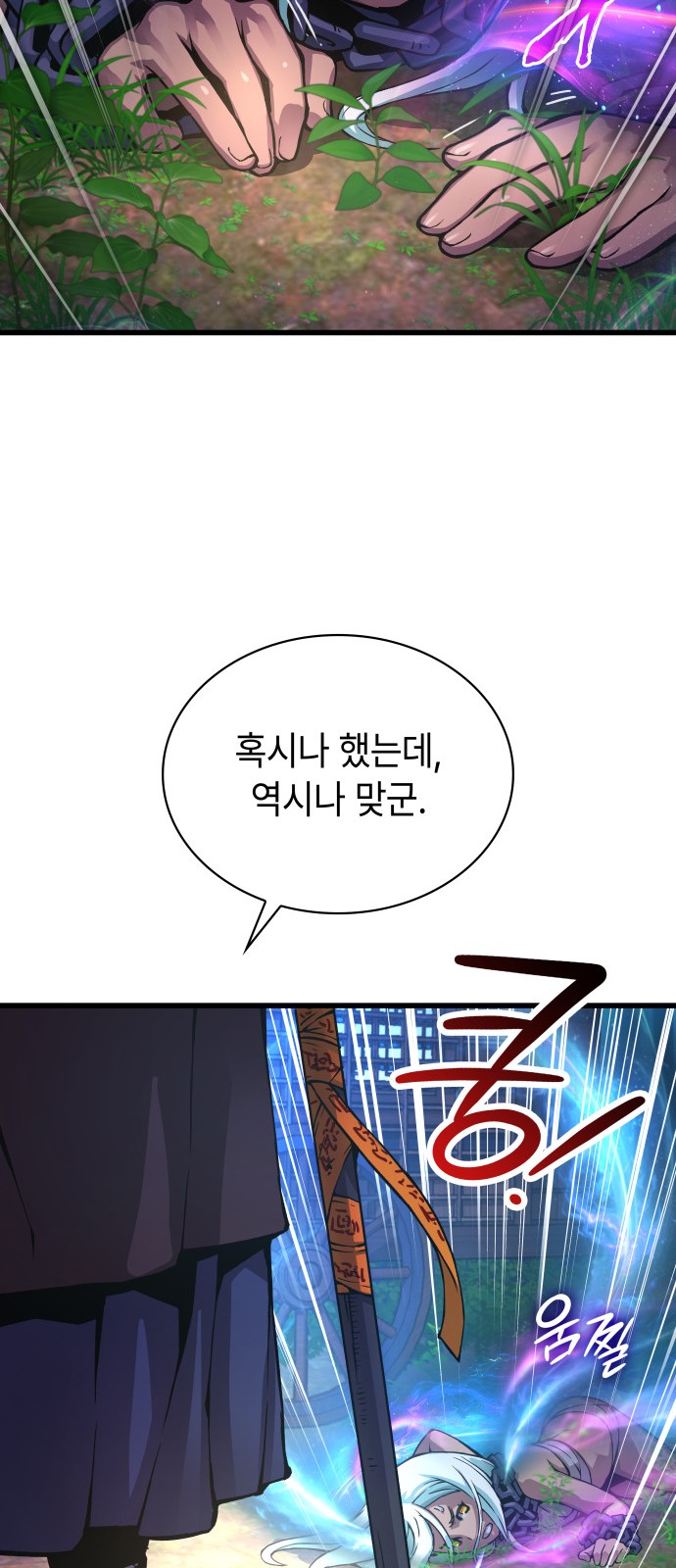 89 페이지