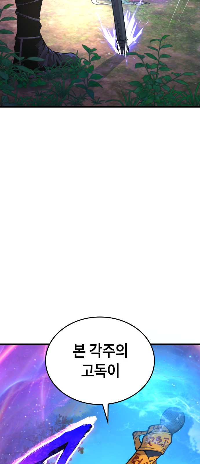 90 페이지