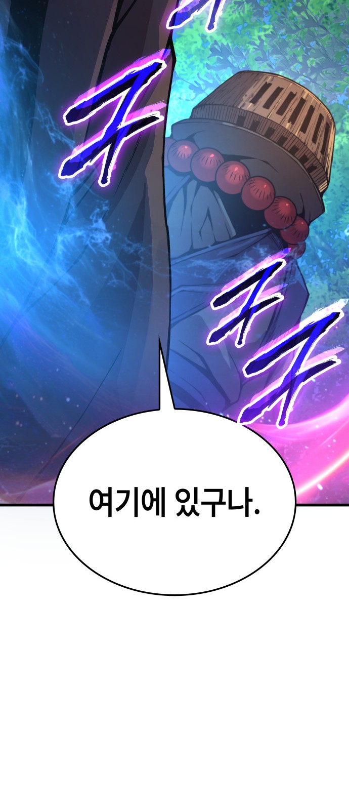 92 페이지