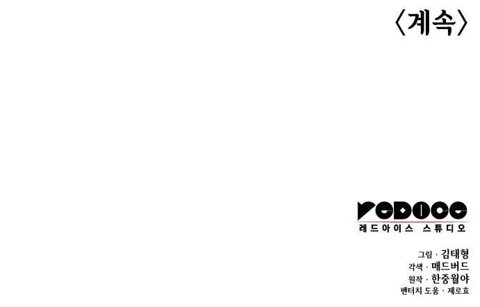 93 페이지