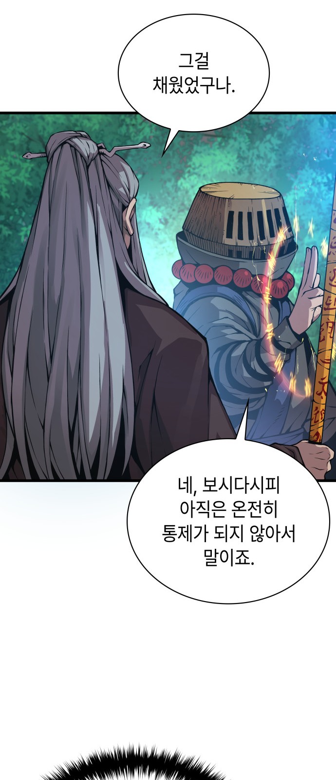 100 페이지