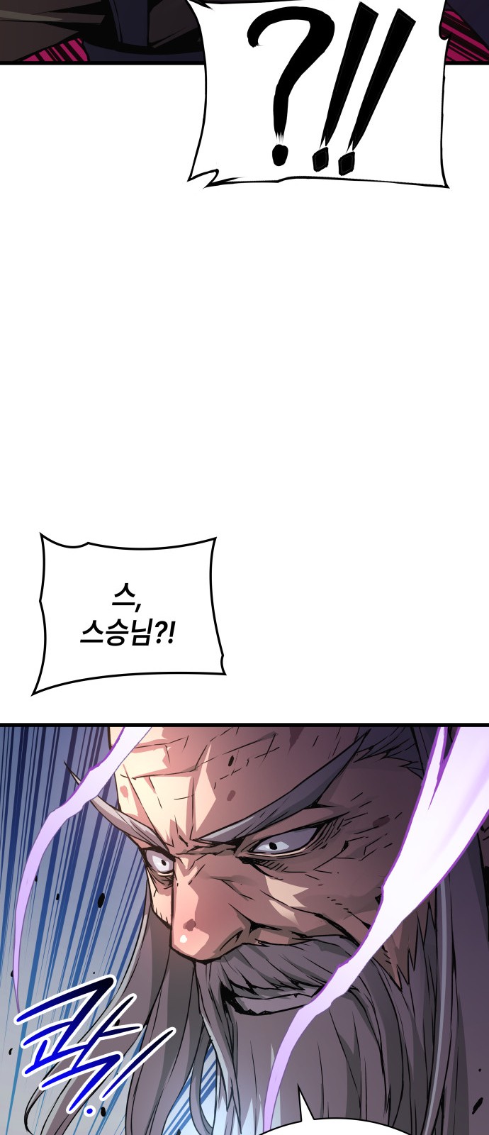 103 페이지