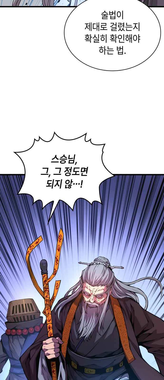 104 페이지
