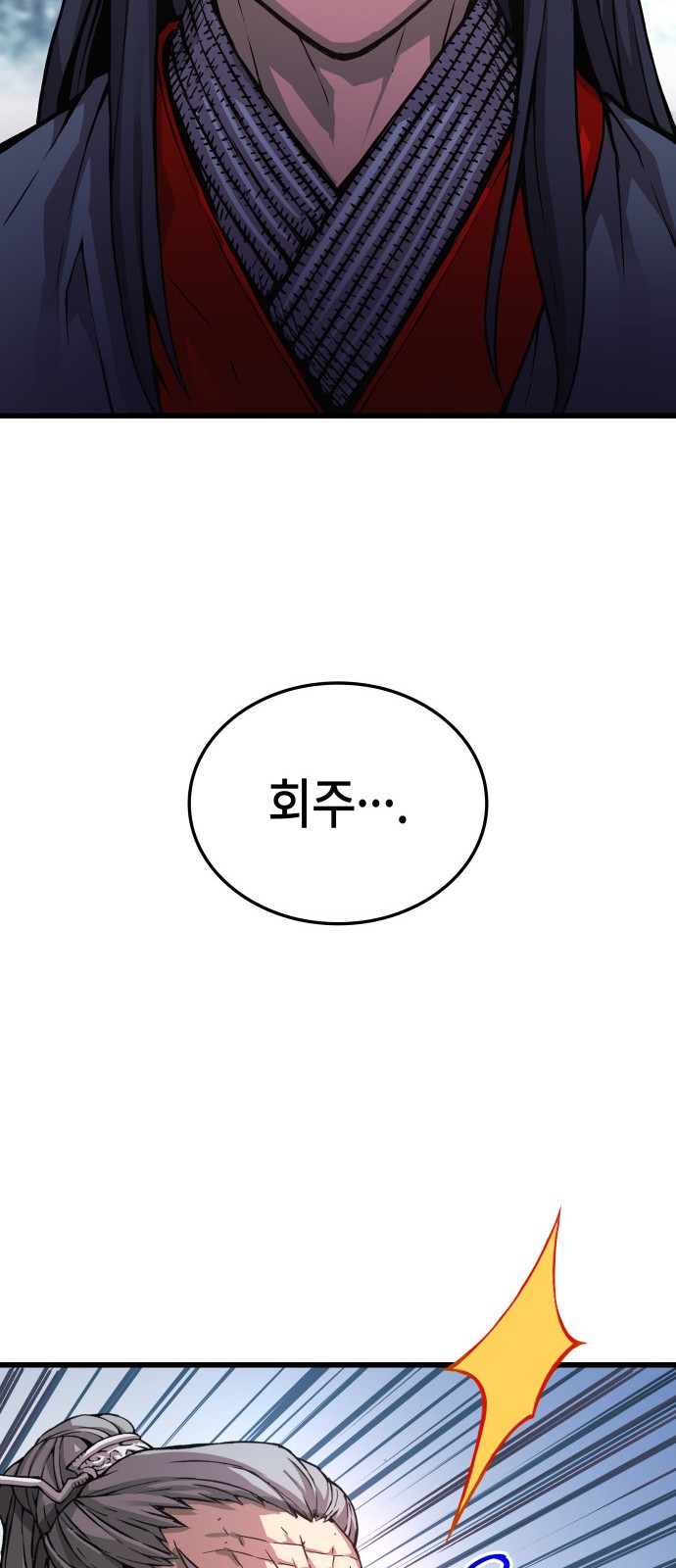 111 페이지