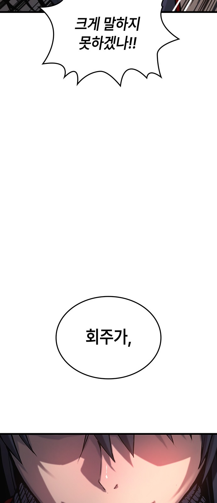 116 페이지