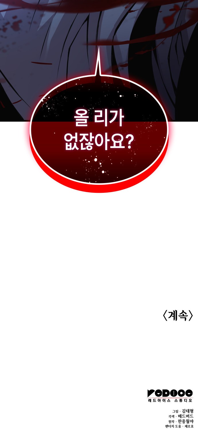 121 페이지