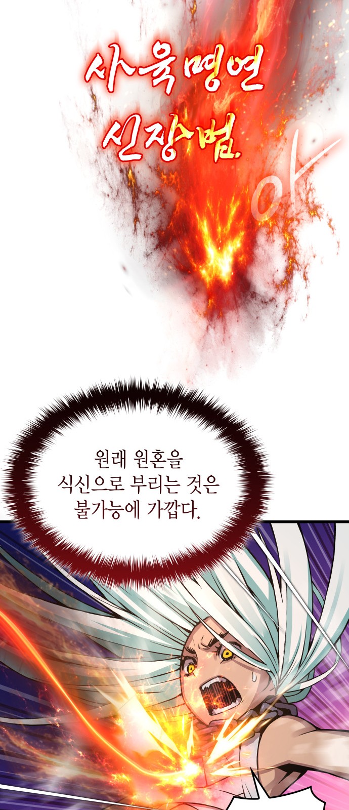 60 페이지