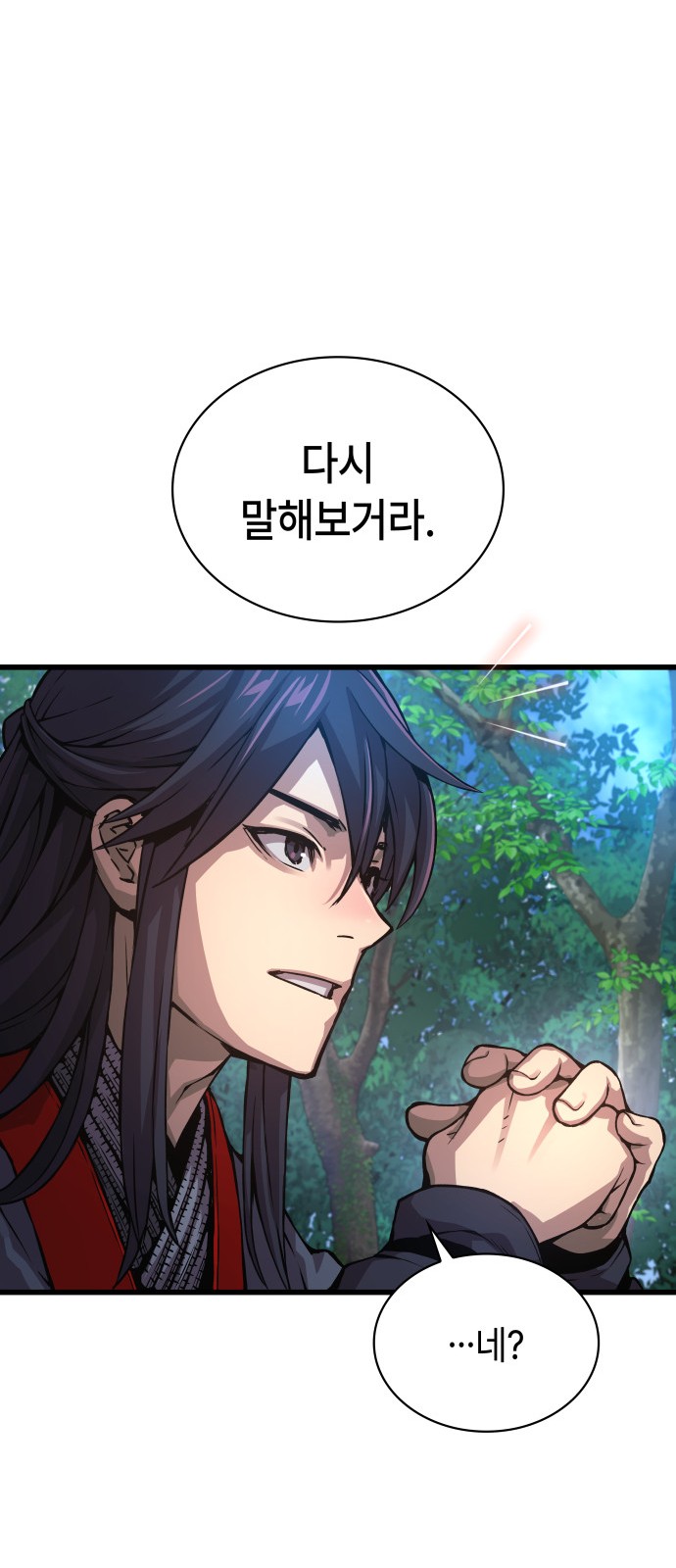 80 페이지