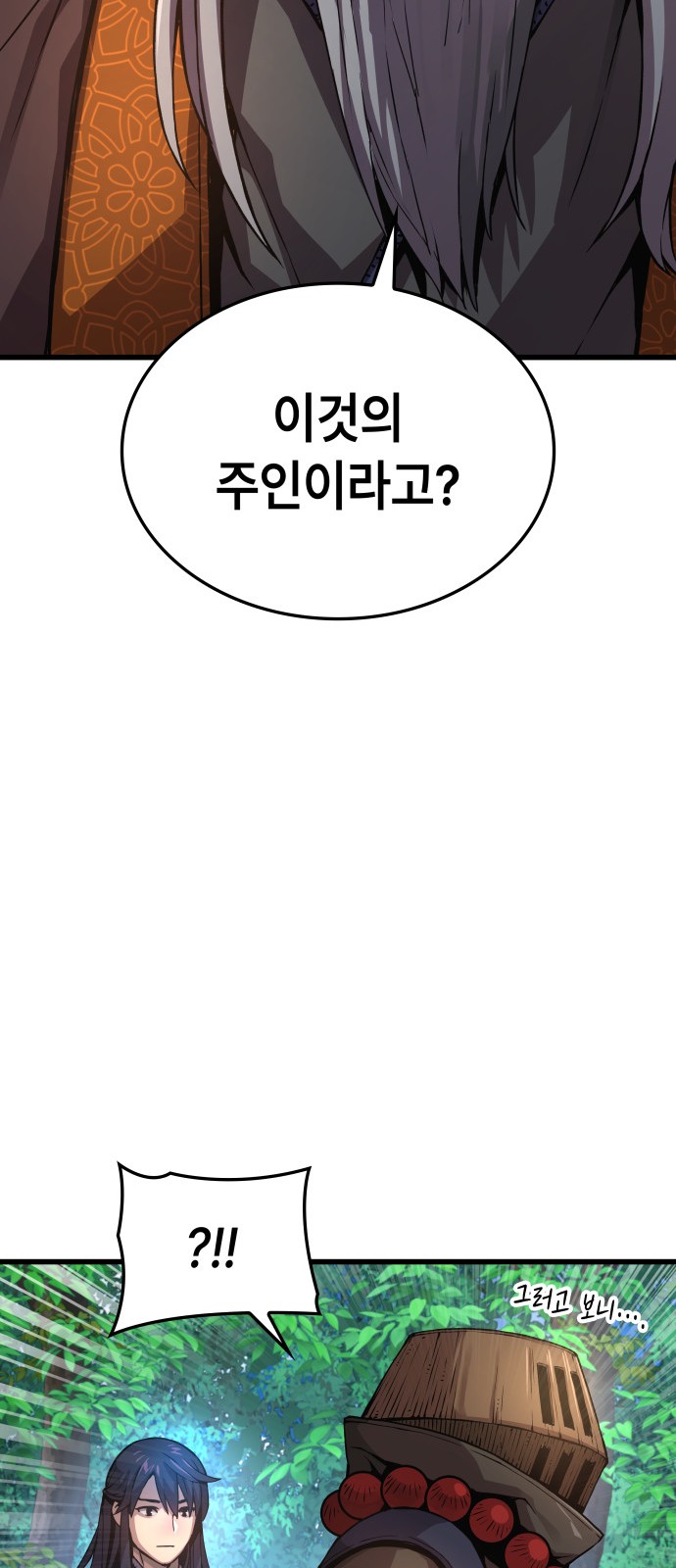 82 페이지