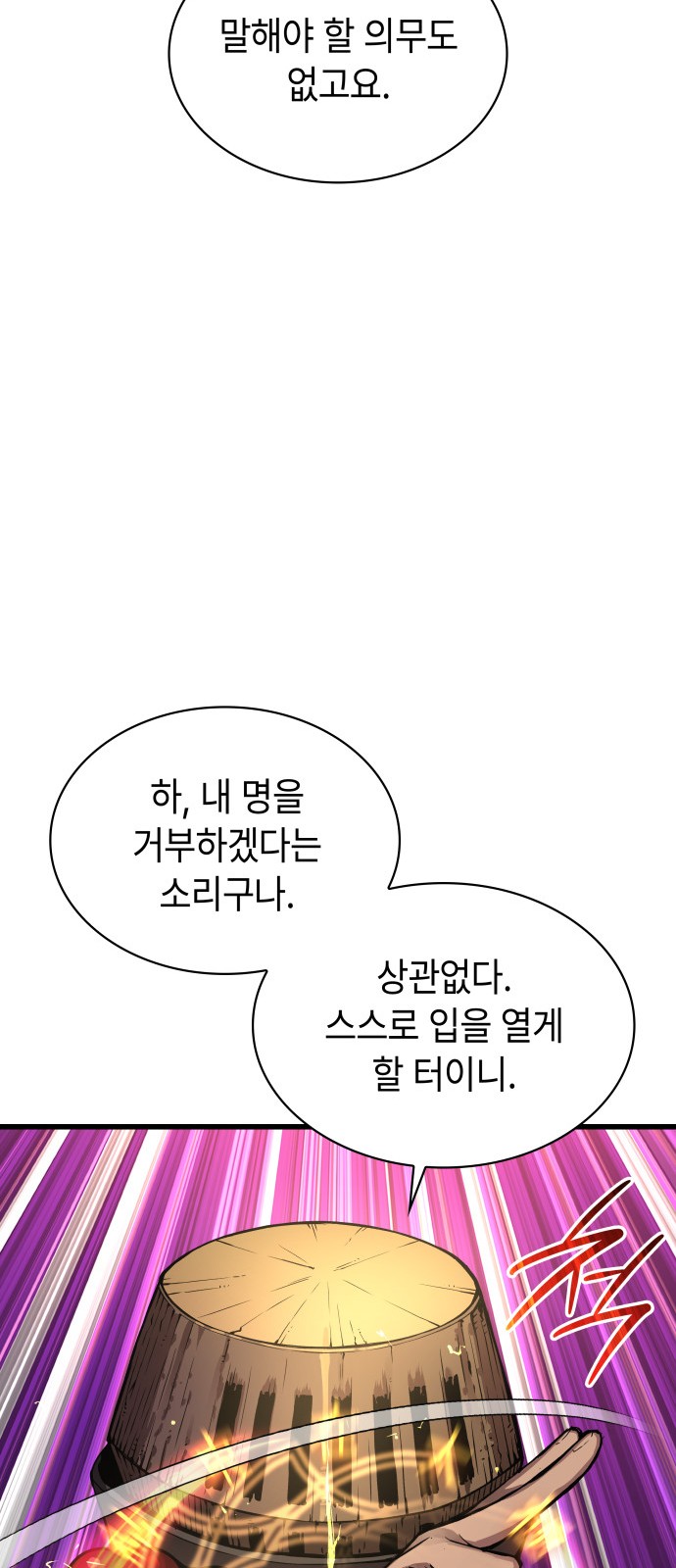 92 페이지