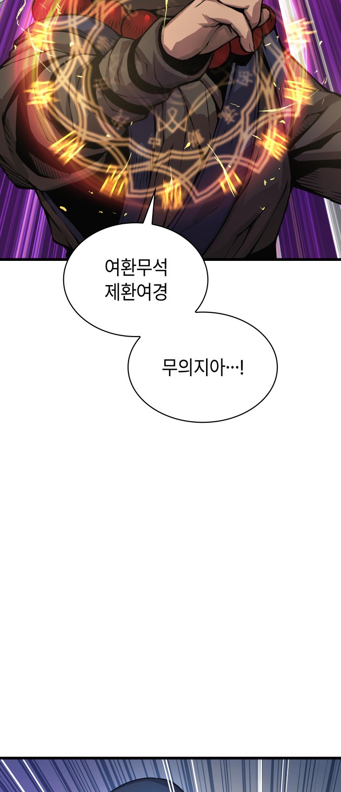 93 페이지