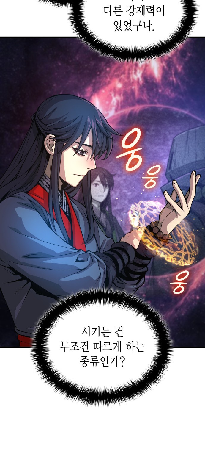 96 페이지