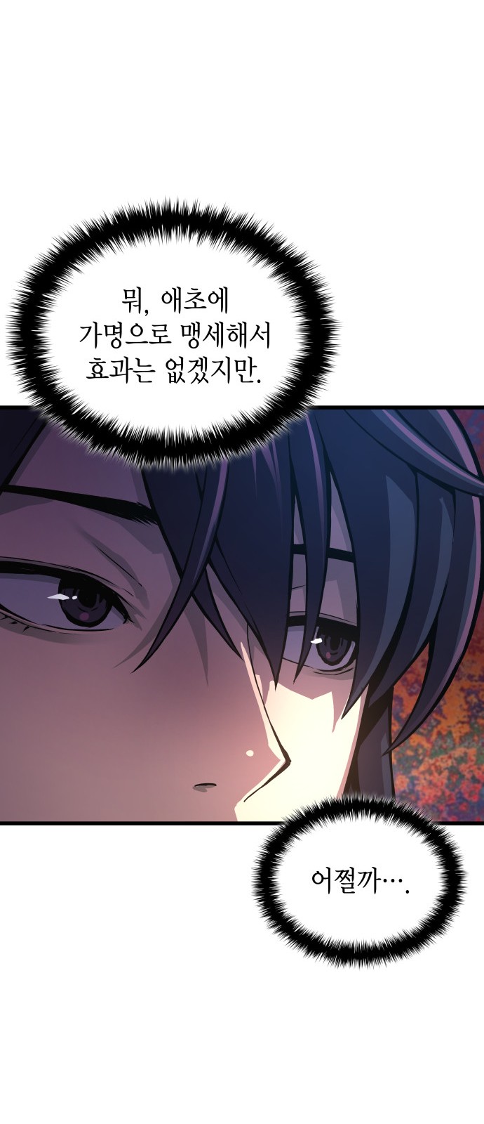 97 페이지