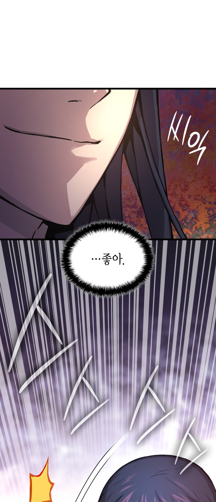 98 페이지
