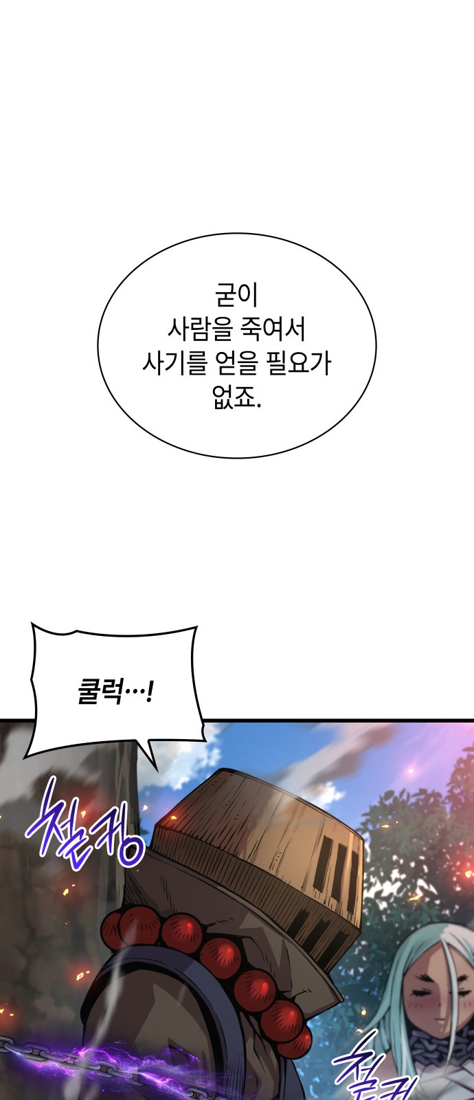 100 페이지