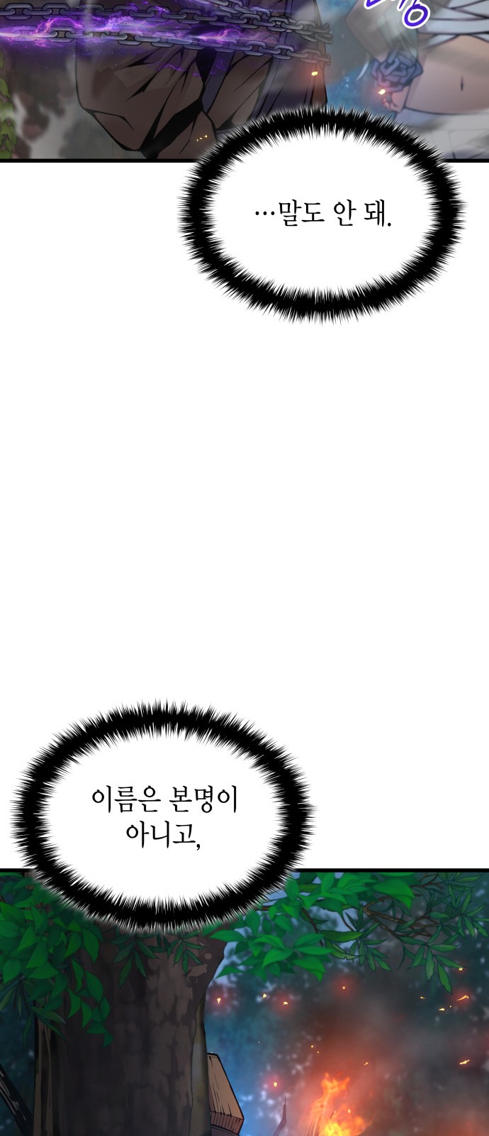 101 페이지