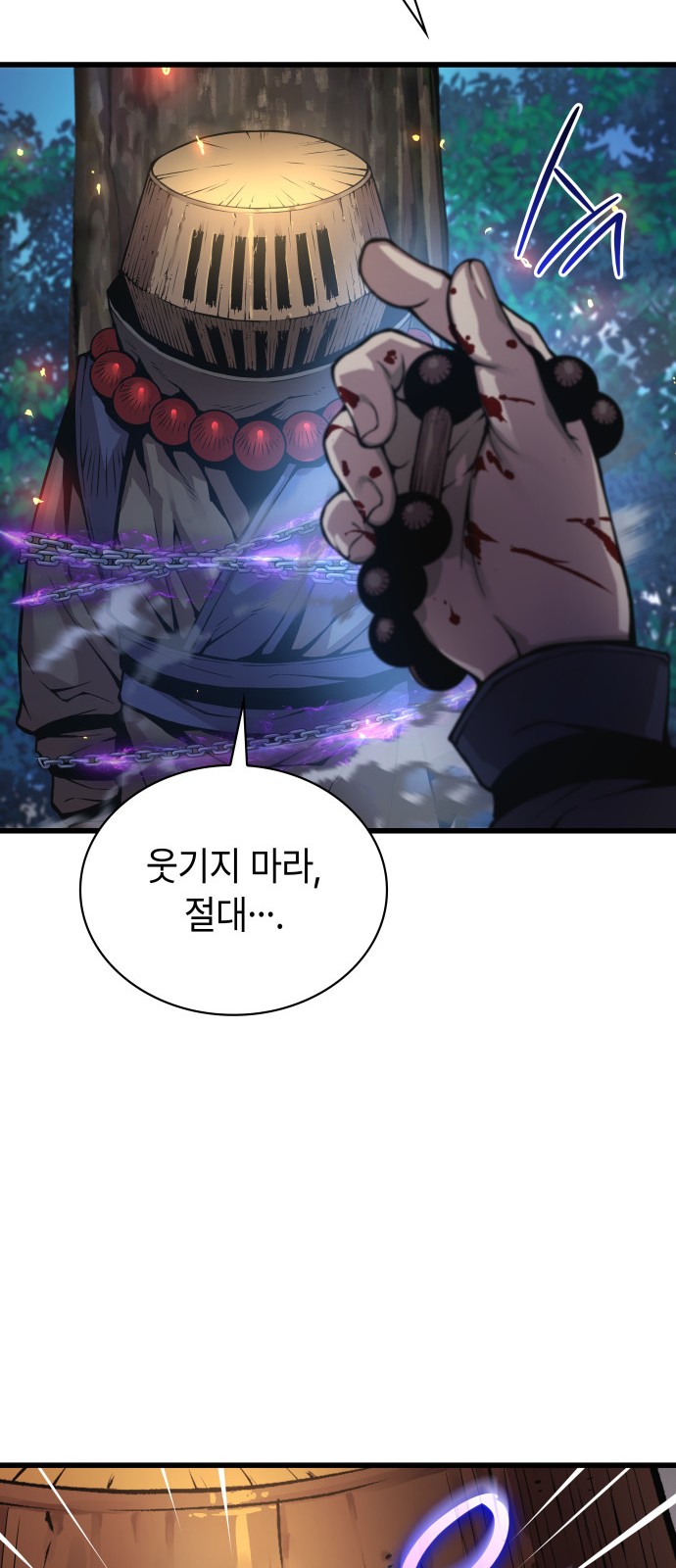 103 페이지