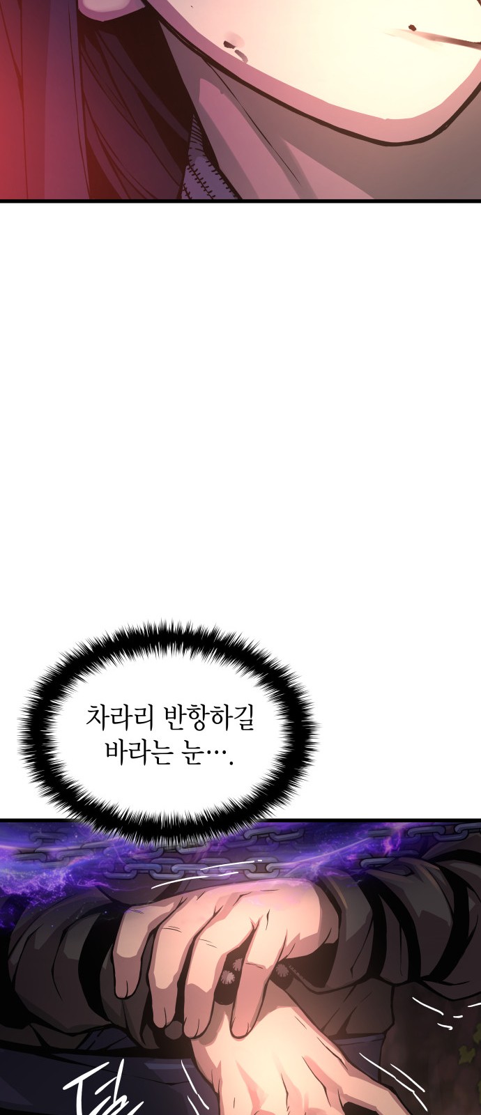 105 페이지