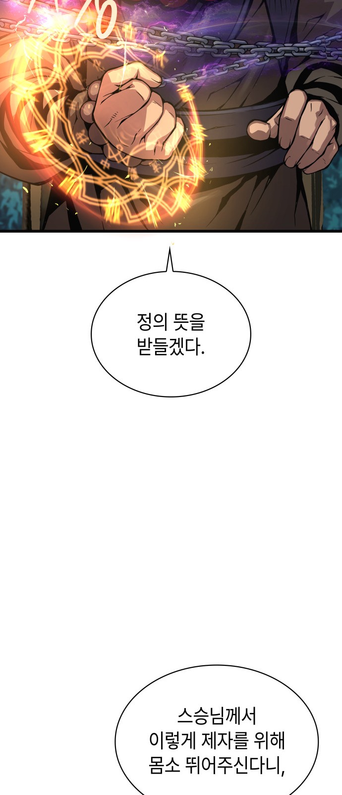 107 페이지