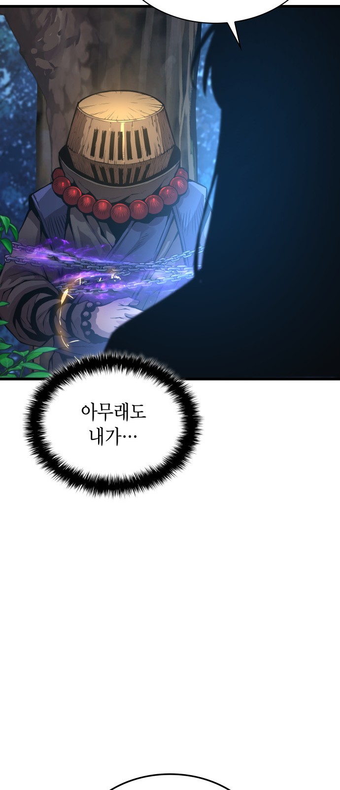 108 페이지