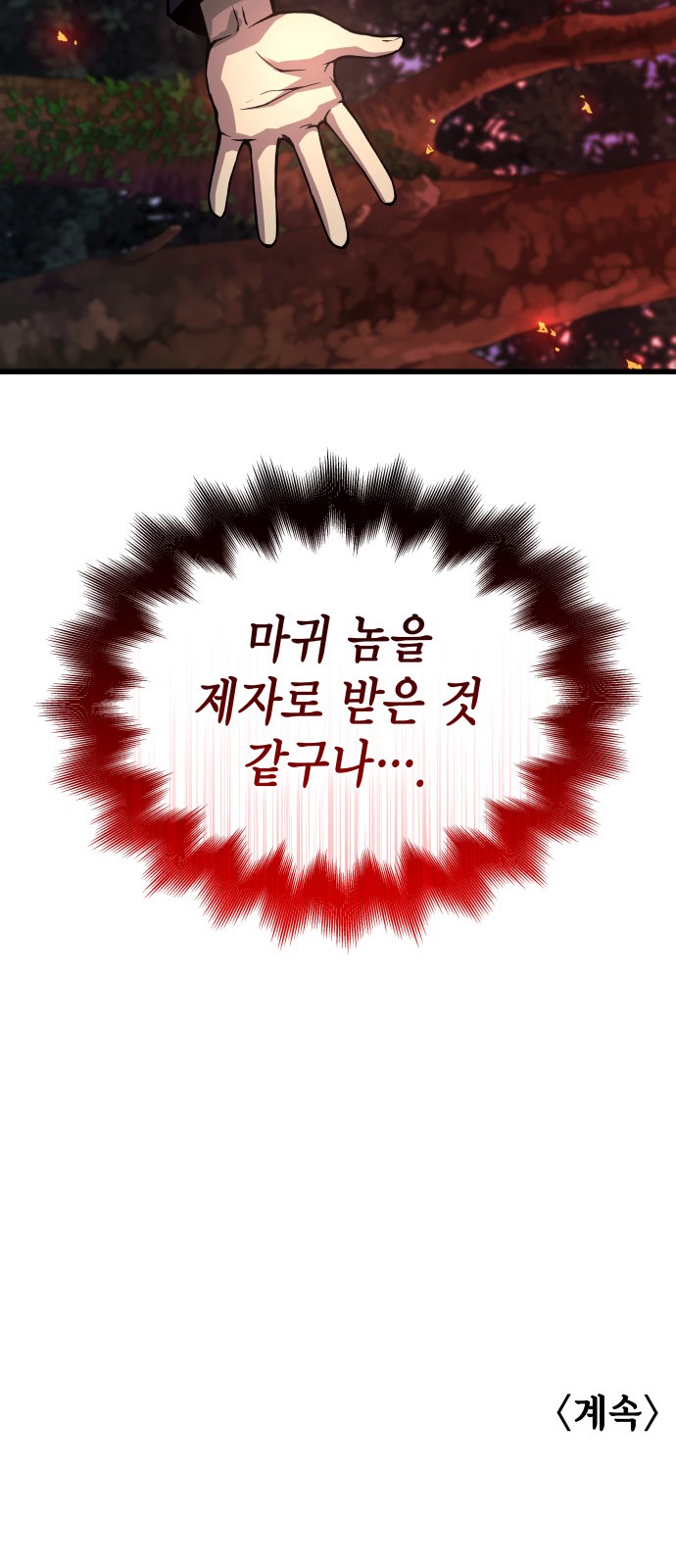 111 페이지