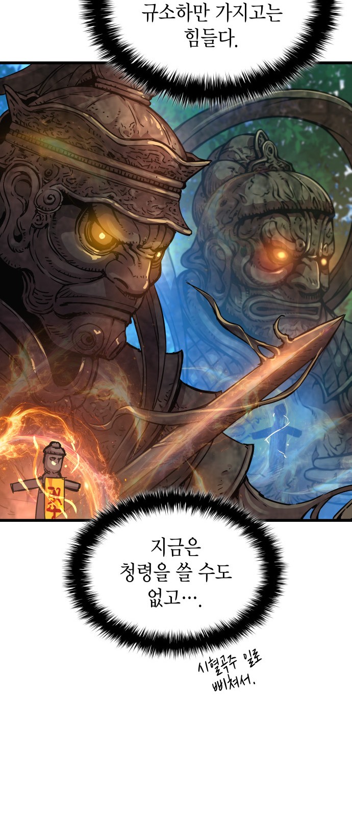 20 페이지