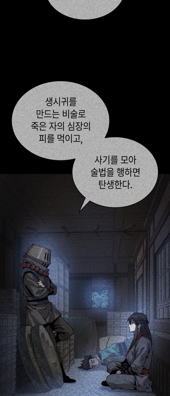 42 페이지
