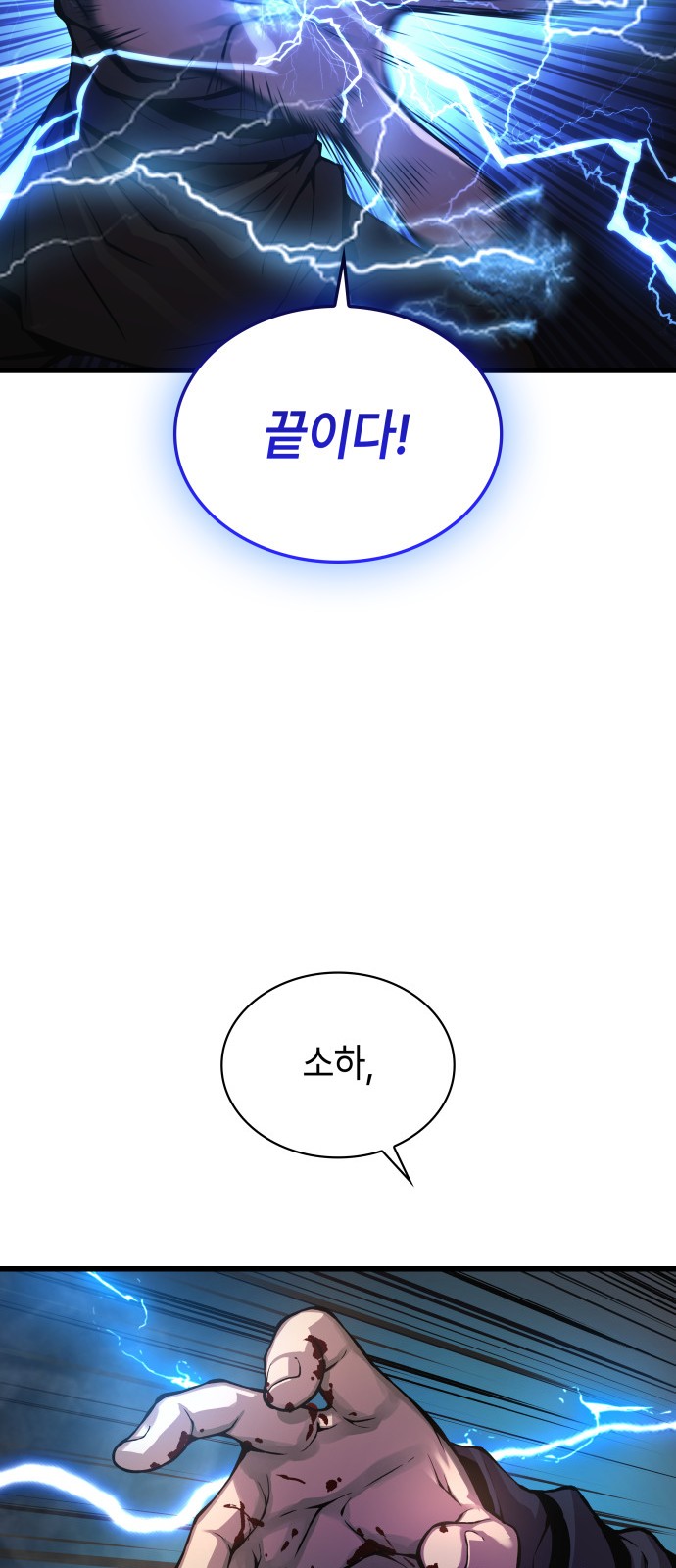 87 페이지