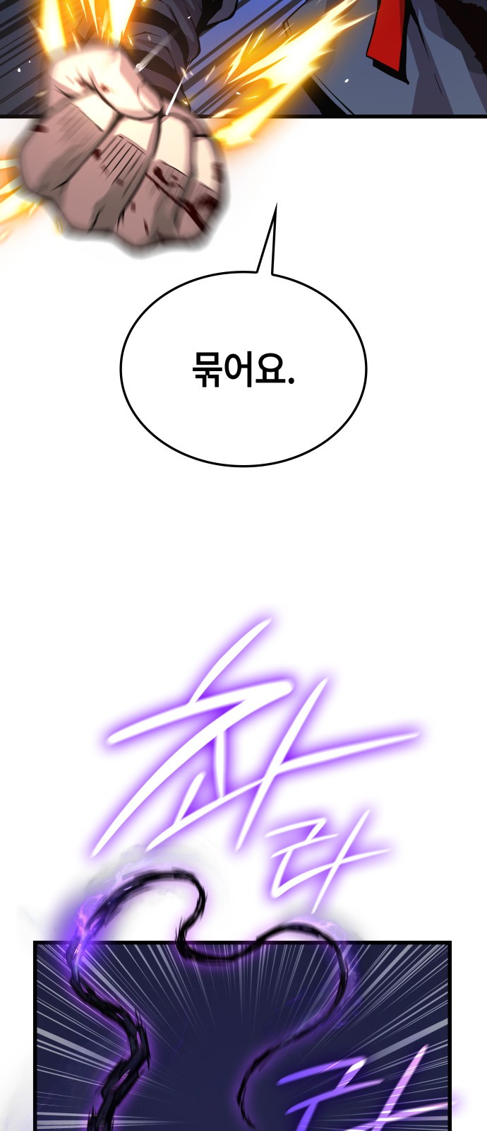 89 페이지