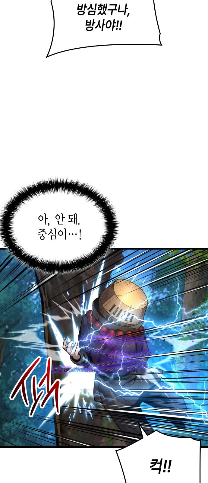 94 페이지