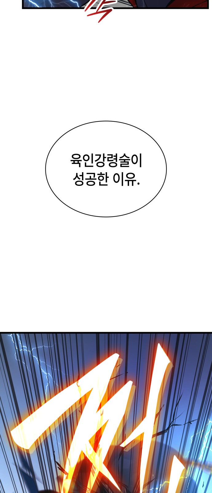 97 페이지