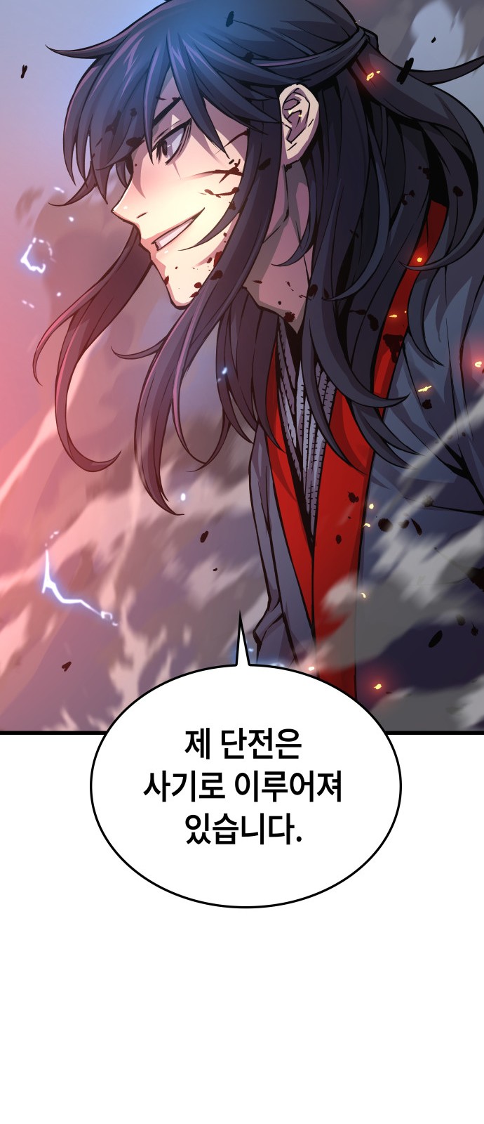 99 페이지