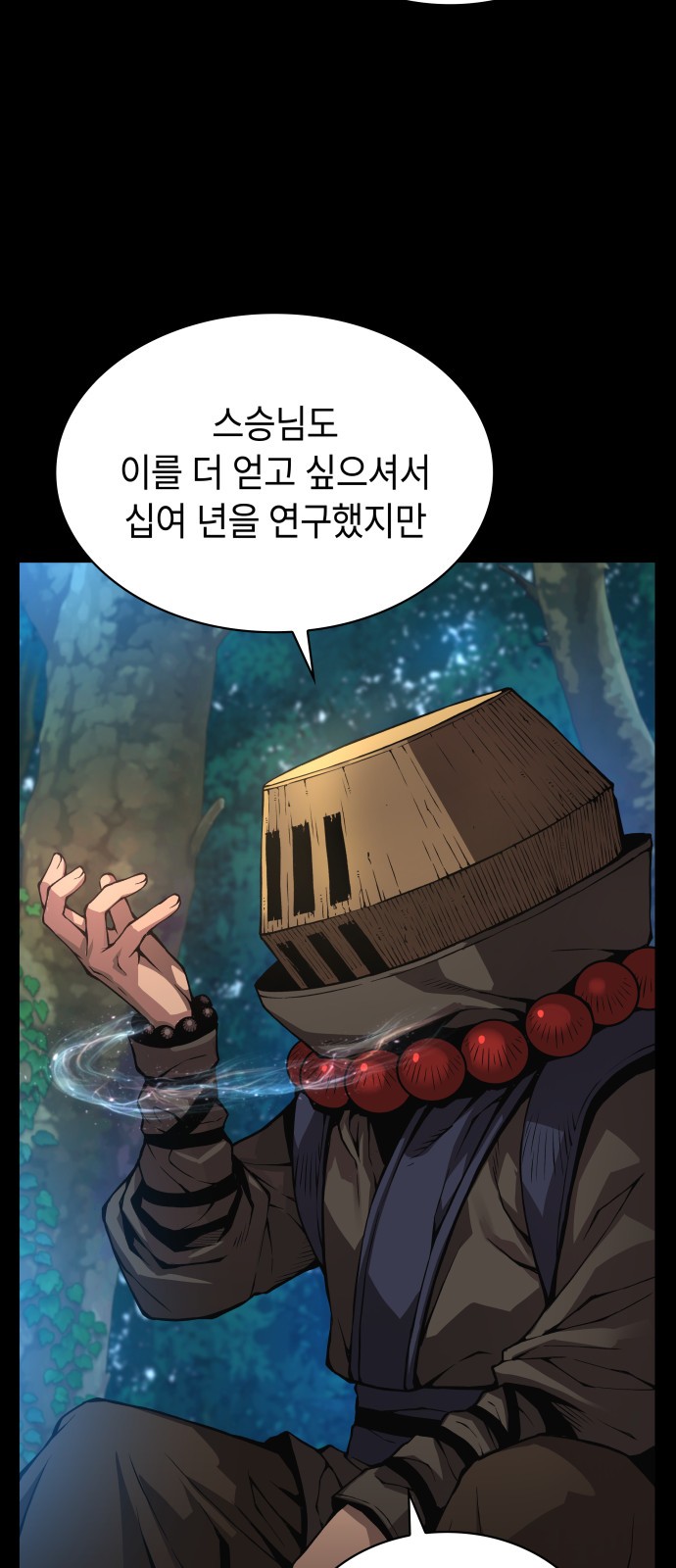 24 페이지