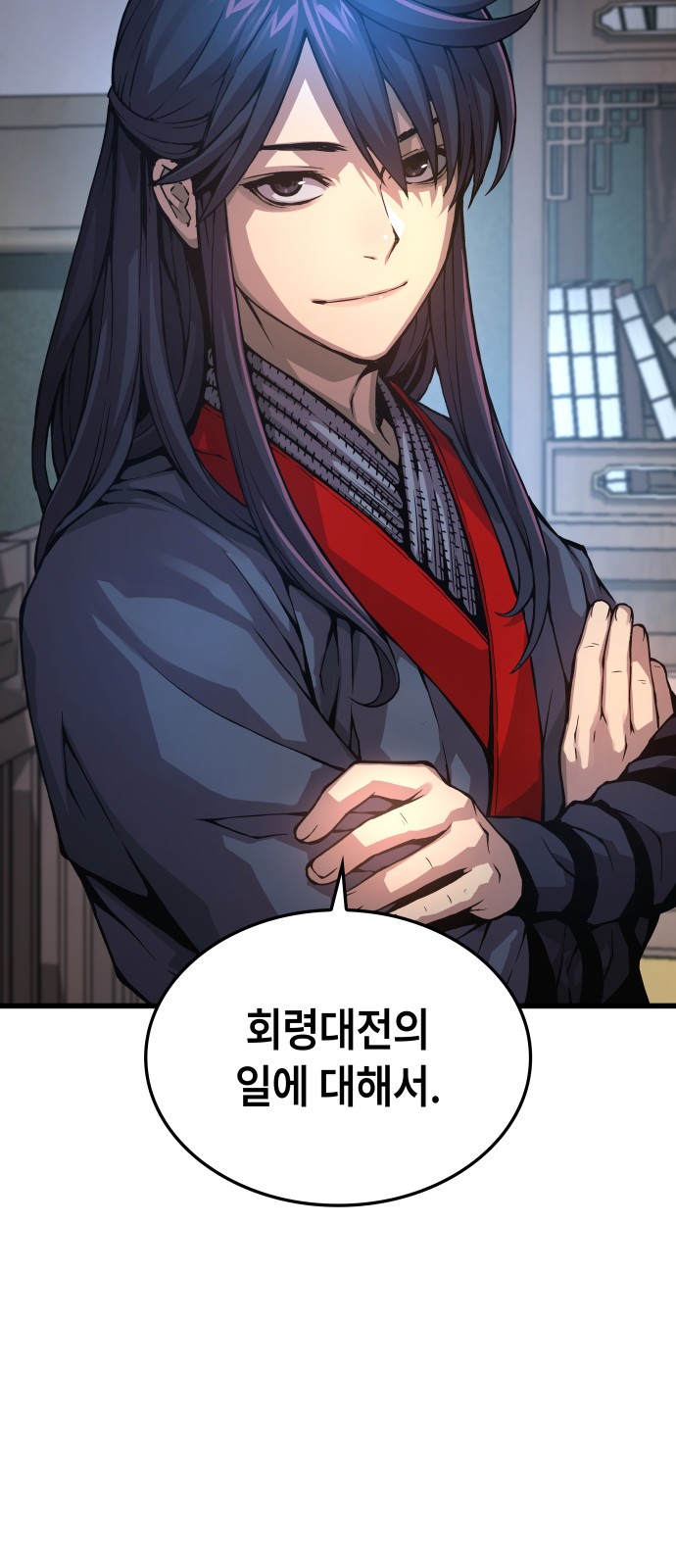 30 페이지