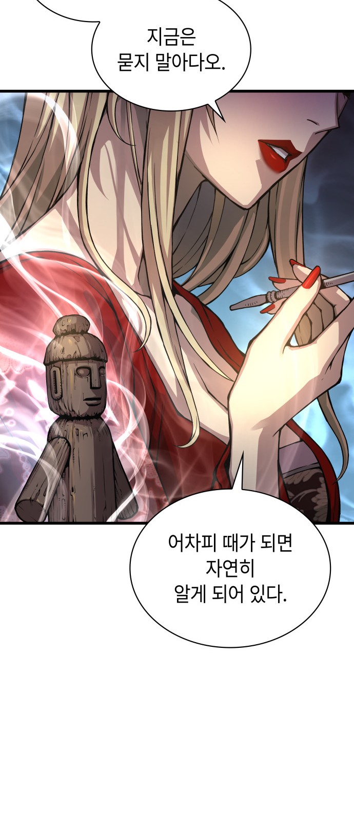 36 페이지