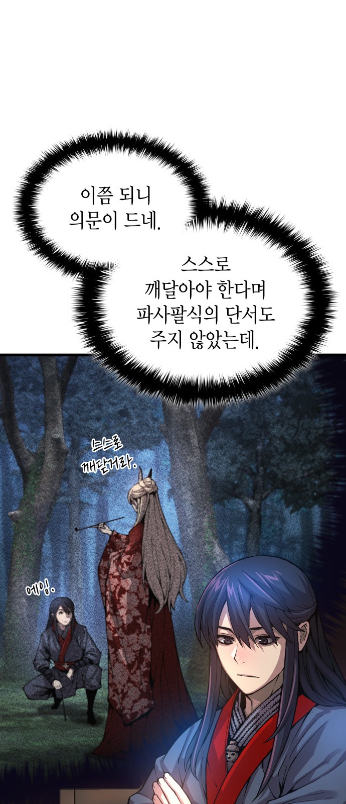 39 페이지
