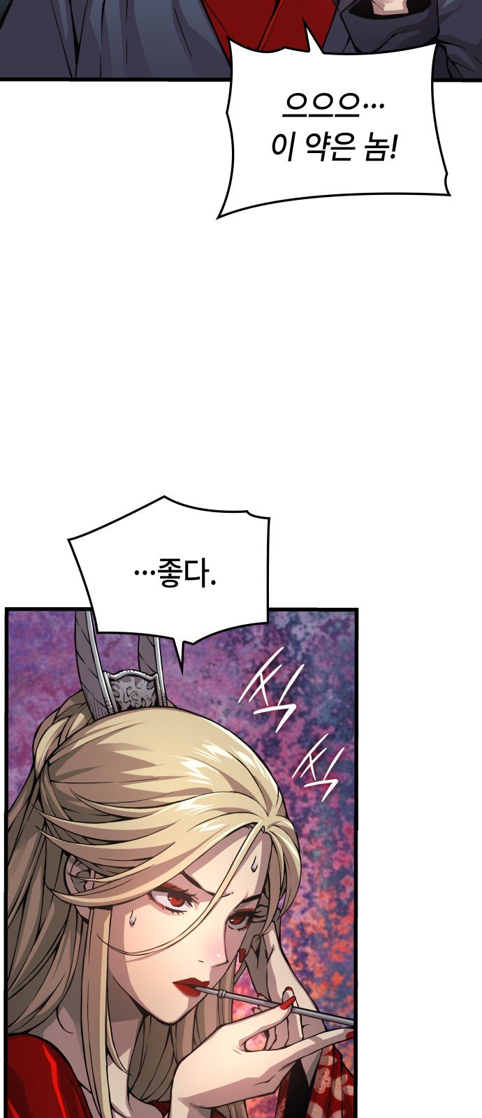 46 페이지