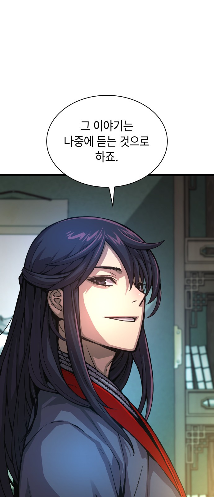 49 페이지