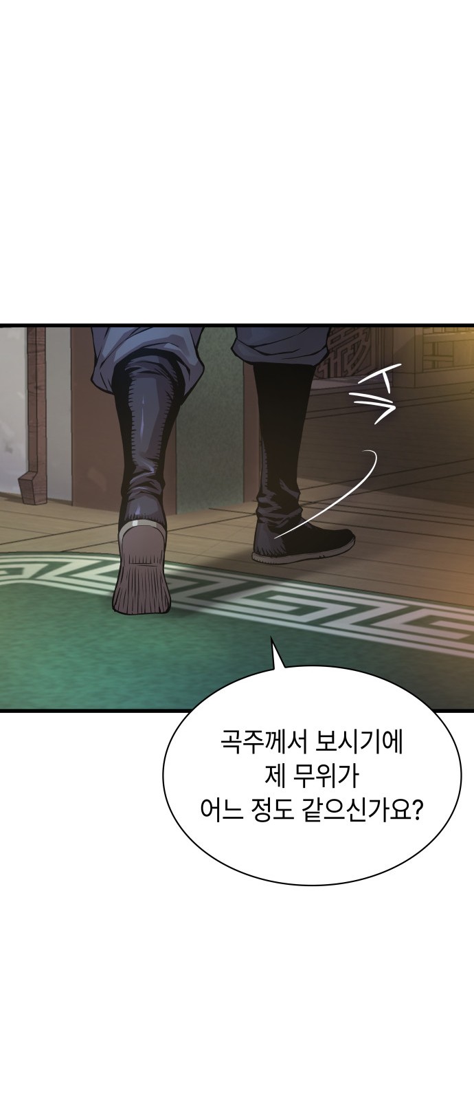 56 페이지