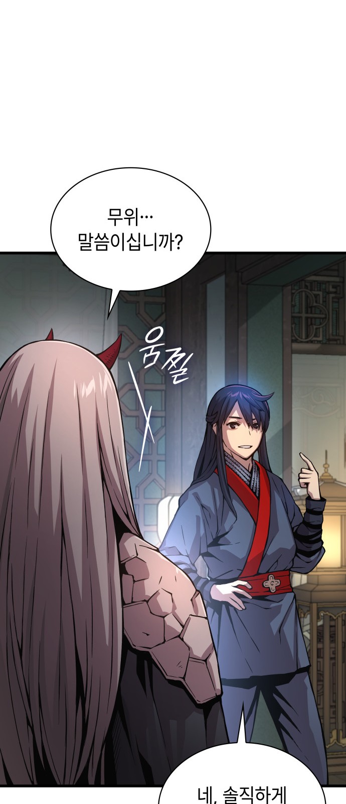 57 페이지