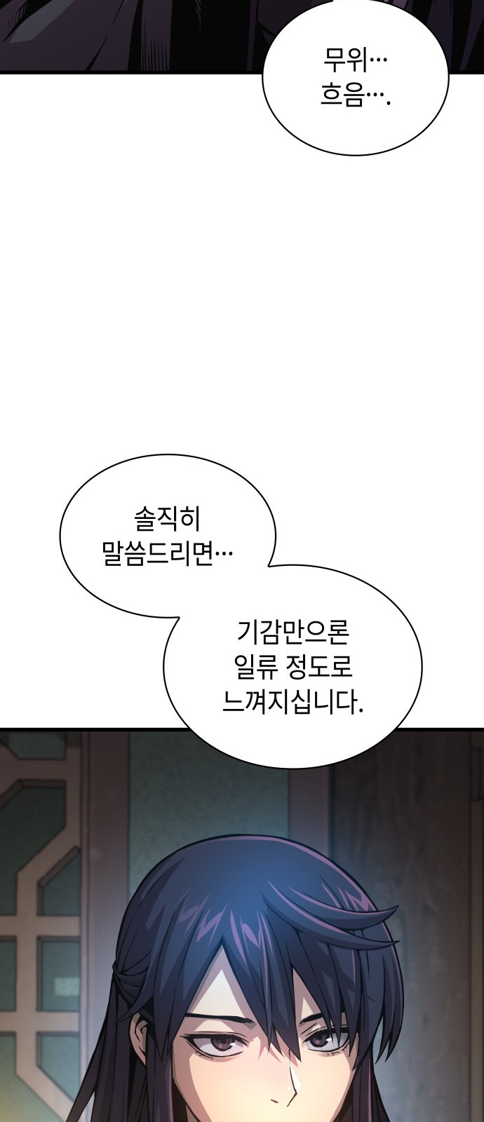 59 페이지